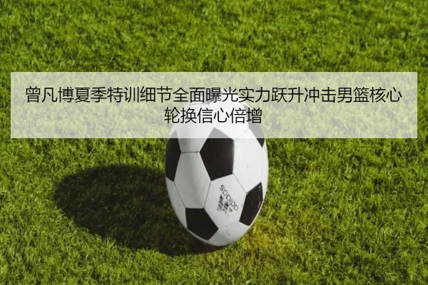 ceng-fan-bo-xia-ji-te-xun-xi-jie-quan-mian-bao-guang-shi-li-yue-sheng-chong-ji-nan-lan-he-xin-lun-huan-xin-xin-bei-zeng-2-242.jpg
